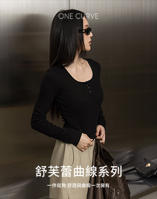 舒芙棉方領開釦BRA TOP