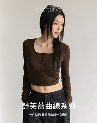 舒芙棉方領開釦BRA TOP