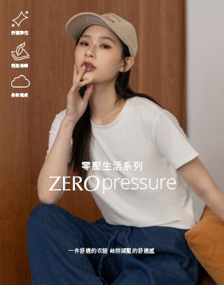 柔膚感百搭圓領短袖上衣