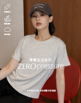 柔膚感百搭圓領短袖上衣