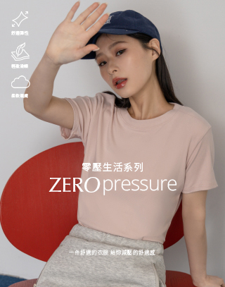 柔膚感百搭圓領短袖上衣