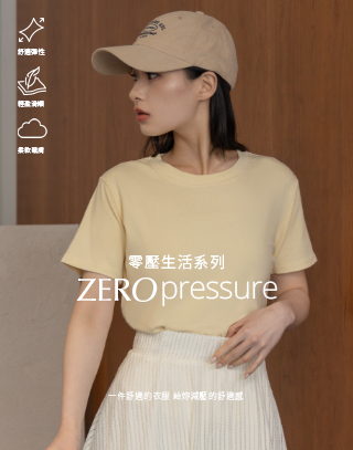 柔膚感百搭圓領短袖上衣