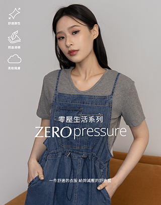 柔膚感百搭V領短袖上衣