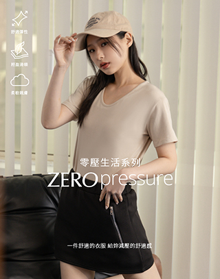 柔膚感百搭V領短袖上衣