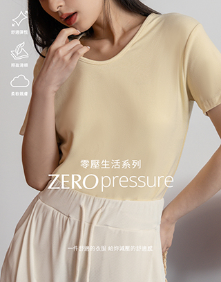 柔膚感百搭V領短袖上衣