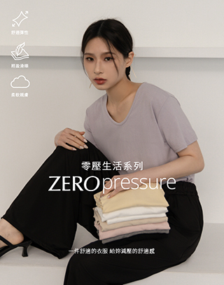 柔膚感百搭V領短袖上衣