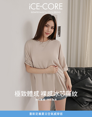 MIT側開衩羅紋短袖T-SHIRT