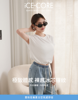 MIT圓領羅紋短袖T-SHIRT