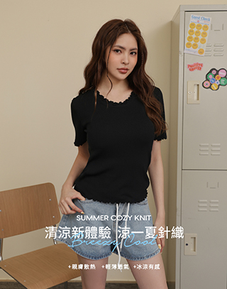 俏皮木耳袖羅紋短袖上衣