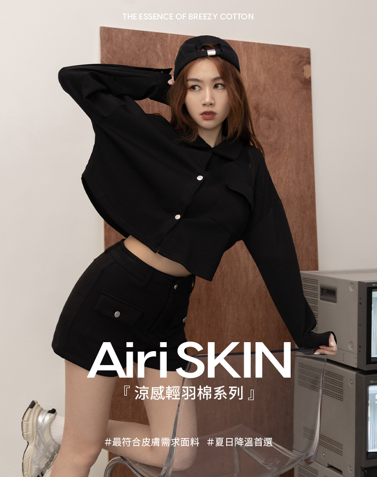 輕羽棉純色百搭襯衫