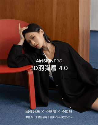 羽彈棉翻領排釦襯衫