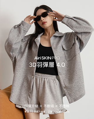 羽彈棉翻領排釦襯衫