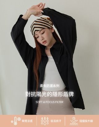 彈性舒適翻領長袖襯衫