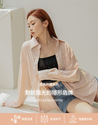 彈性舒適翻領長袖襯衫