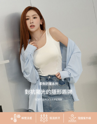彈性舒適翻領長袖襯衫