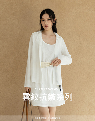 MIT雲紋抗皺長袖襯衫