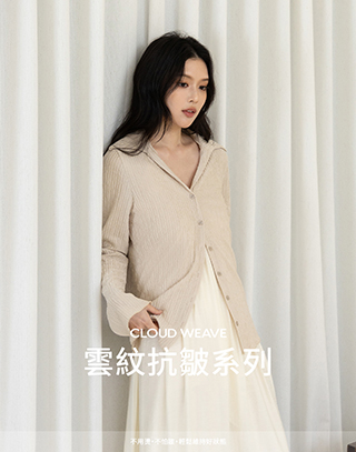 MIT雲紋抗皺長袖襯衫