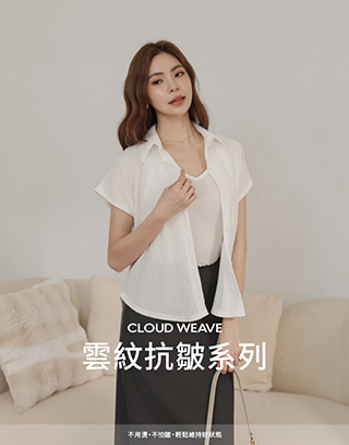 MIT雲紋抗皺翻領短袖襯衫
