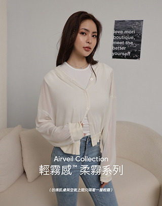 清透感排釦連帽外套