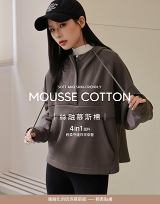 絲融慕絲棉連帽長袖上衣