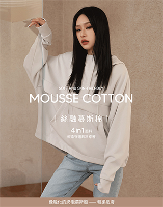 絲融慕絲棉連帽長袖上衣