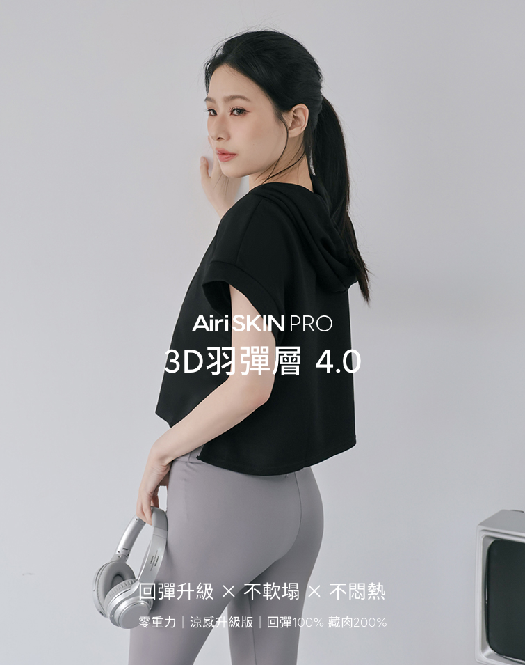MIT羽彈棉連帽短袖上衣