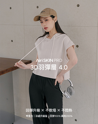 MIT羽彈棉連帽短袖上衣