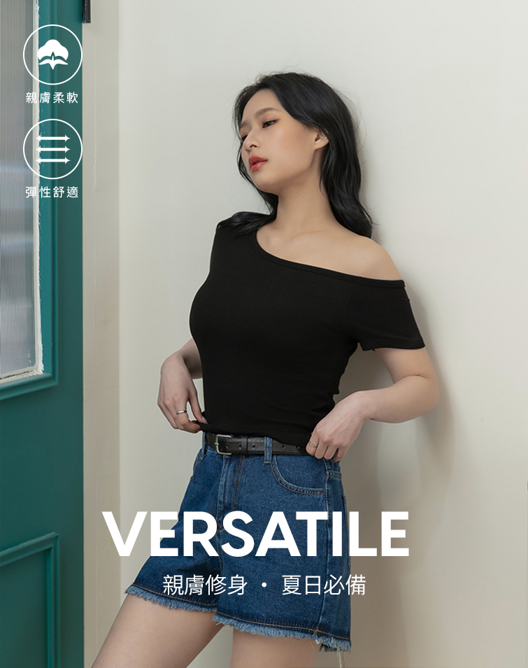 簡約細坑條素色上衣