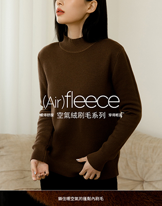 長效暖貼刷毛立領上衣
