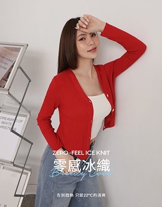 零感冰織坑條排釦外套