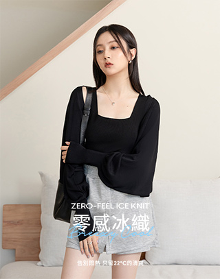 零感冰織小坎肩罩衫