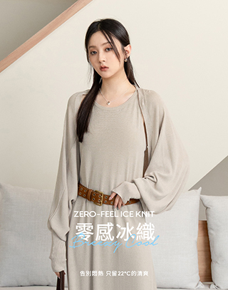 零感冰織小坎肩罩衫