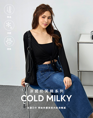 MIT冰絲感前綁式罩衫外套
