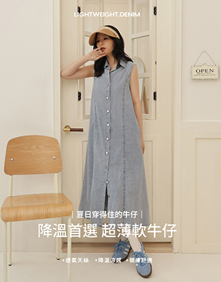 立扣翻領牛仔背心裙