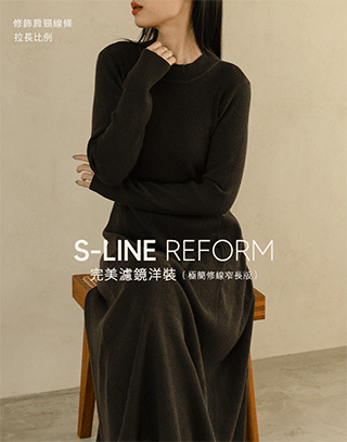 完美濾鏡極簡小圓修身洋裝