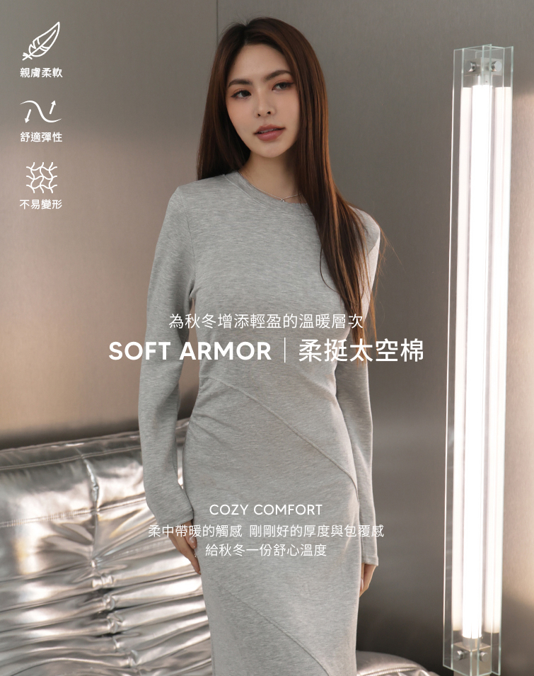 MIT柔挺太空棉剪裁設計洋裝