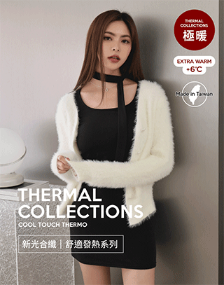 MIT抽皺顯瘦U型領發熱洋裝