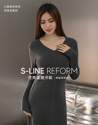 完美濾鏡V領修身洋裝