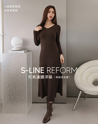 完美濾鏡V領修身洋裝