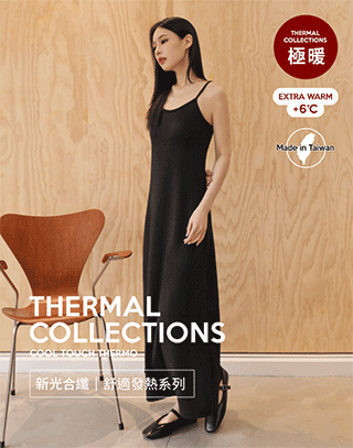 MIT後交叉細肩帶發熱洋裝