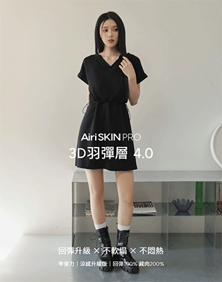 MIT羽彈棉V領收腰洋裝