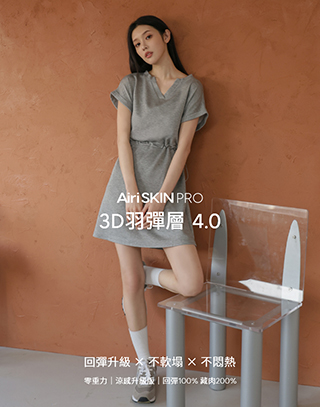 MIT羽彈棉V領收腰洋裝