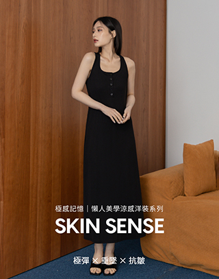 柔膚細坑紋背心洋裝