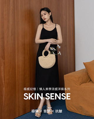 柔膚細坑紋扭結背心洋裝