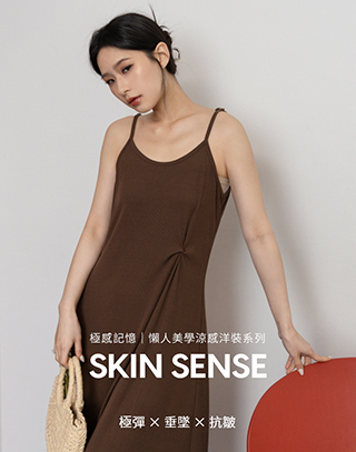 柔膚細坑紋扭結背心洋裝