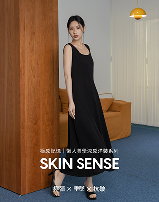 完美濾鏡細坑紋修身洋裝