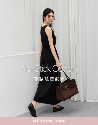 MIT呼吸雲彩棉收腰U領長洋