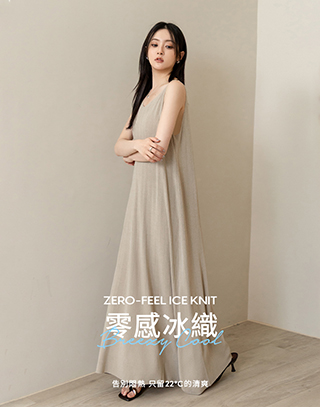 零感冰織坑條背心長洋