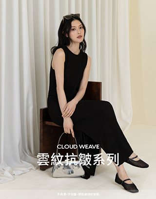 MIT雲紋抗皺背心長洋
