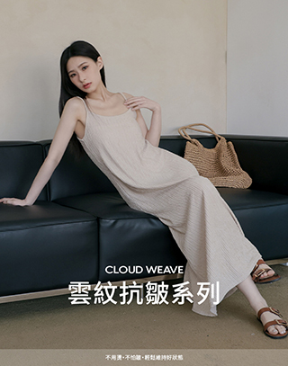 MIT雲紋抗皺細肩帶長洋